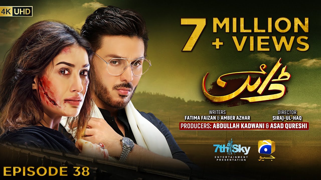 Dayan Episode 38 - [Eng Sub] - Mehwish Hayat - Ahsan Khan - Hira Mani - 1st July 2025 - HAR PAL GEO
