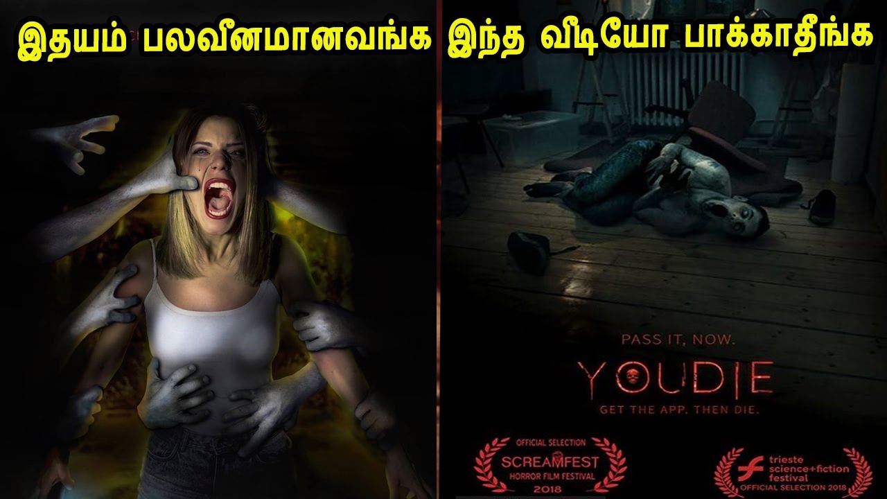 இதயம் பலவீனமானவங்க இந்த வீடியோ பாக்காதீங்க Hollywood Movie Story & Review in Tamil