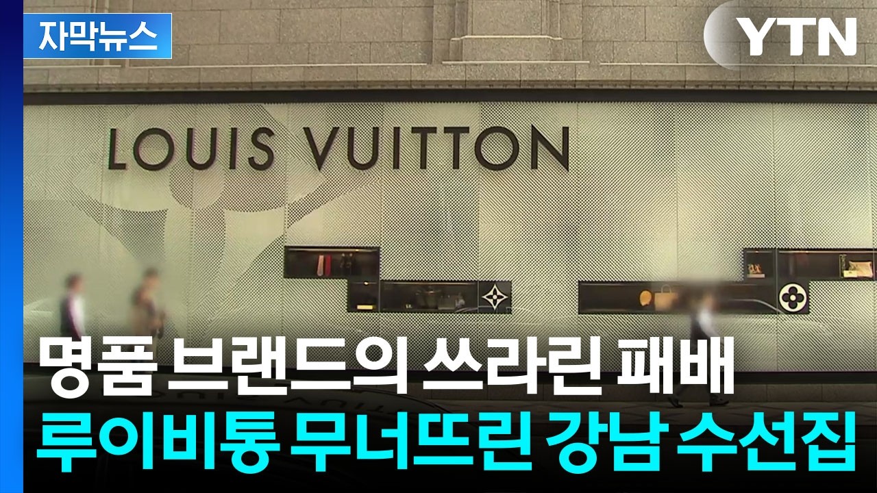 [자막뉴스] 