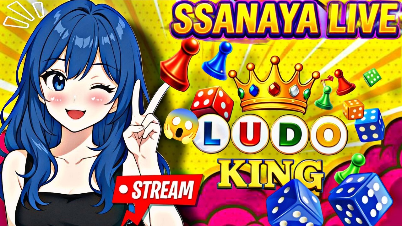 Ludo king 👑🔥Live Now 🔴👸🏼 | #ludoking  #ludo  #shortfeed  #shorts