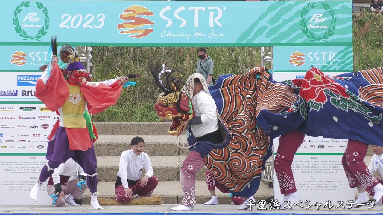 神子原の獅子舞 千里浜スペシャルステージ SSTR2023 / 石川県羽咋市