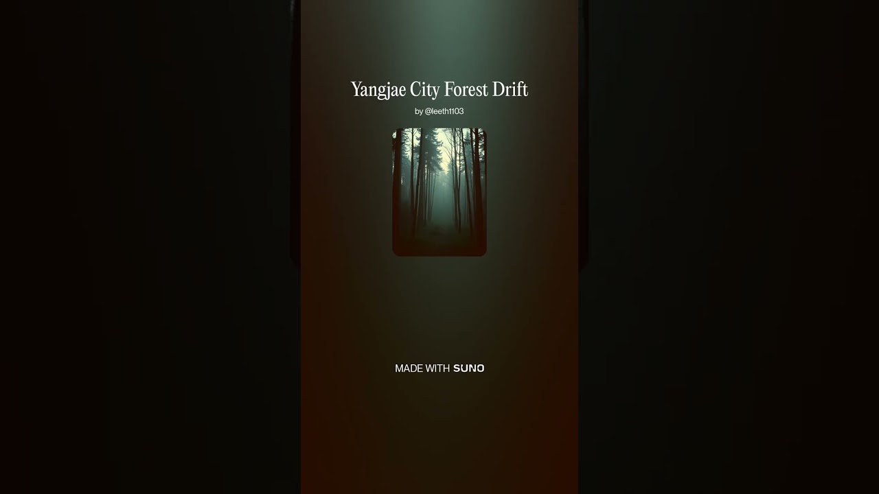 Yangjae City Forest Drift #music #jazz #koreanjazz