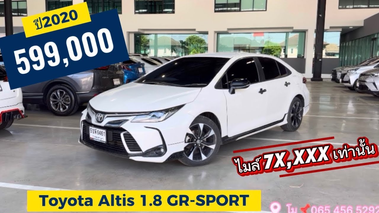 Toyota Altis 1.8 GR-SPORT แต่งหล่อมาจากโรงงาน