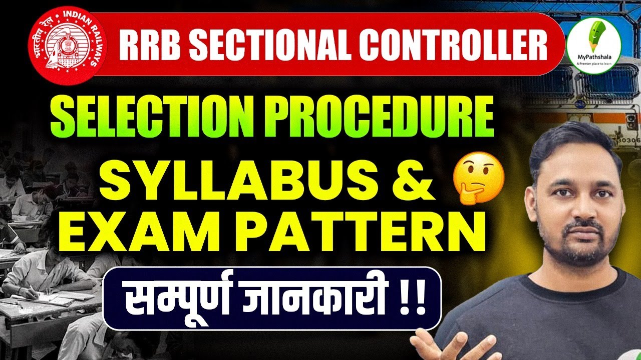 🔥RRB Section Controller 2025: Selection Procedure + Syllabus + Exam Pattern Explained!