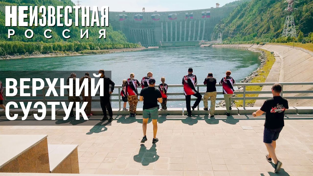 Сосланные империей | НЕИЗВЕСТНАЯ РОССИЯ