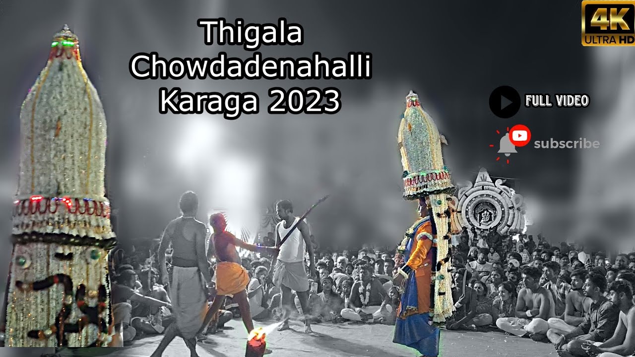 TC halli karaga 2023 | Thigala Chowdadenahalli Karaga 2023 #shravankshatriya