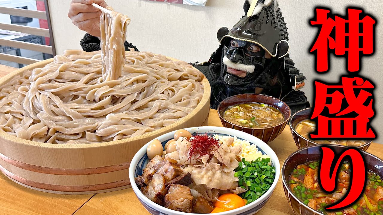 【大食い】神盛りうどん！長蛇の列ができる名店で爆食じゃ！【こんこ屋】【武士飯】