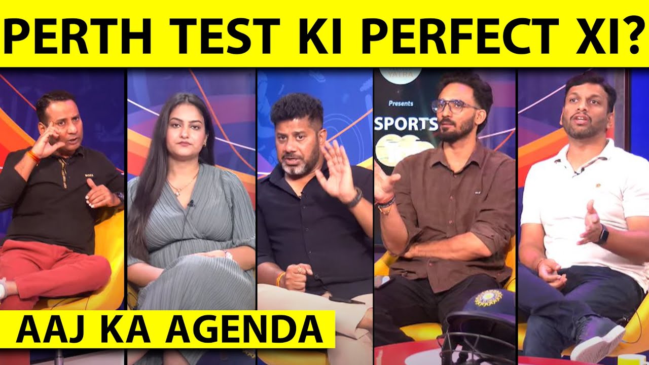 🔴AAJ KA AGENDA: PERTH TEST MEIN KYA HOGI INDIA KI XI? NO.3, ALL ROUNDER AUR PACER KA SLOT OPEN