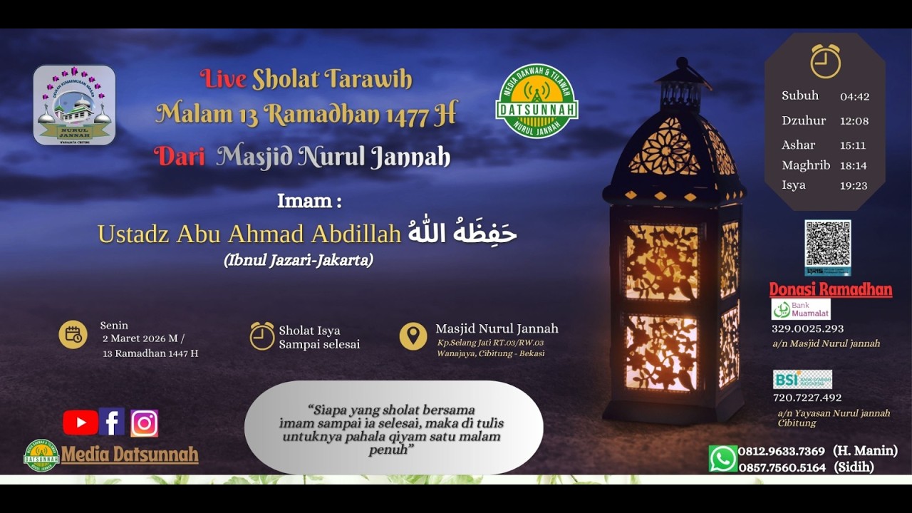 Sholat  Tarawih malam ke 13 Ramadhan 1447 H - Akh Abu Ahmad Abdillah حفظه اللّٰه تعالى