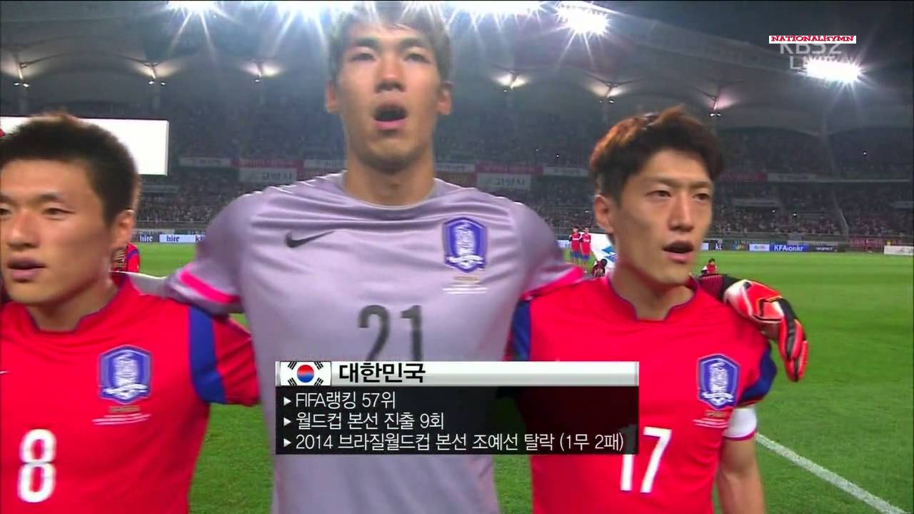 Korea Rep vs Uruguay : National Anthems (2014.9.8)