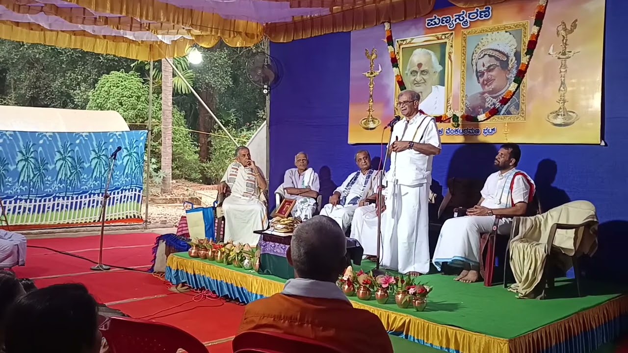 ಉಪ್ಪಿನಂಗಡಿ ಯಕ್ಷ ಪ್ರತಿಷ್ಠಾನ  ಪಾತಾಳ ಸ್ಮೃತಿ ಗೌರವಕಾರ್ಯಕ್ರಮ ಅದ್ಯಕ್ಷೀಯನುಡಿ ಶ್ರೀ ಧರ್ಮಸ್ಥಳ ಹರ್ಷೆoದ್ರ ಹೆಗ್ಗಡೆ