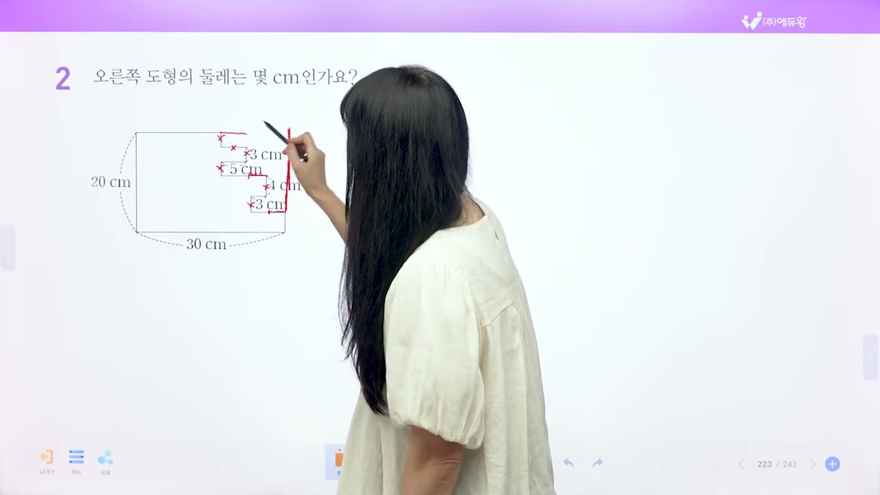 점프왕수학 최상위 5-1, 6단원 왕중왕문제 02번 해설강의 (2022개정교육과정반영) 저작권: 에듀왕