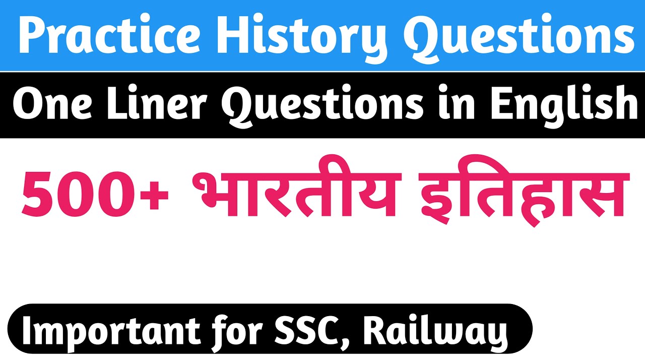 500 Indian History Questions | भारतीय इतिहास | History One liner GK | 500 History GK in English