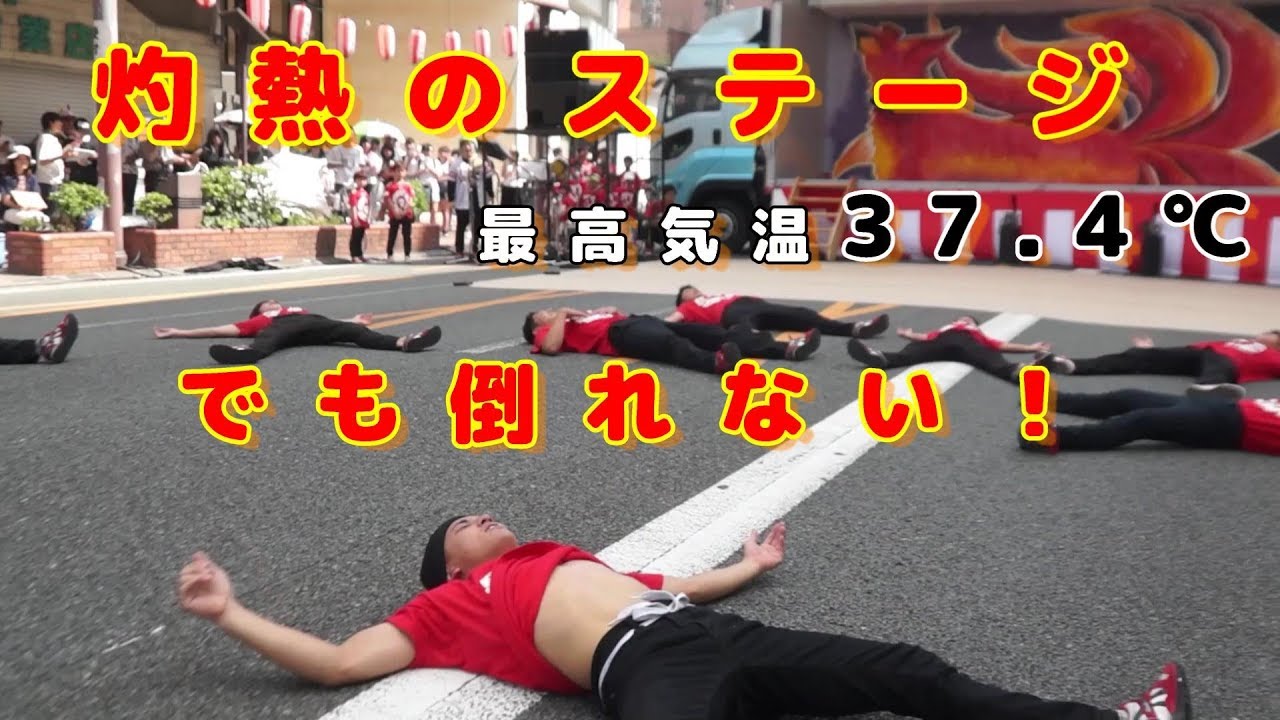 スタジオMJ with 九州男児新鮮組 第48回水の祭典 久留米まつり 六ツ門南会場