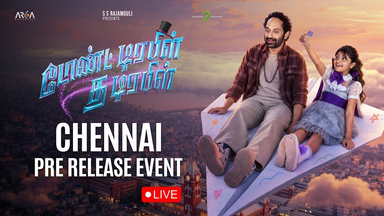 Don't Trouble The Trouble Chennai Pre Release Event LIVE | Fahadh Fassil, Ssara | SS Rajamouli