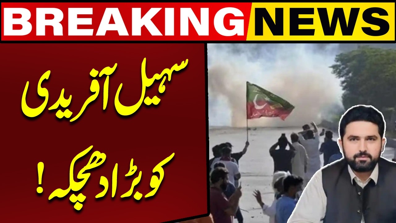 9 May Case | Sohail Afridi Named In Radio Pakistan Attack Case | Breaking News | Capital TV