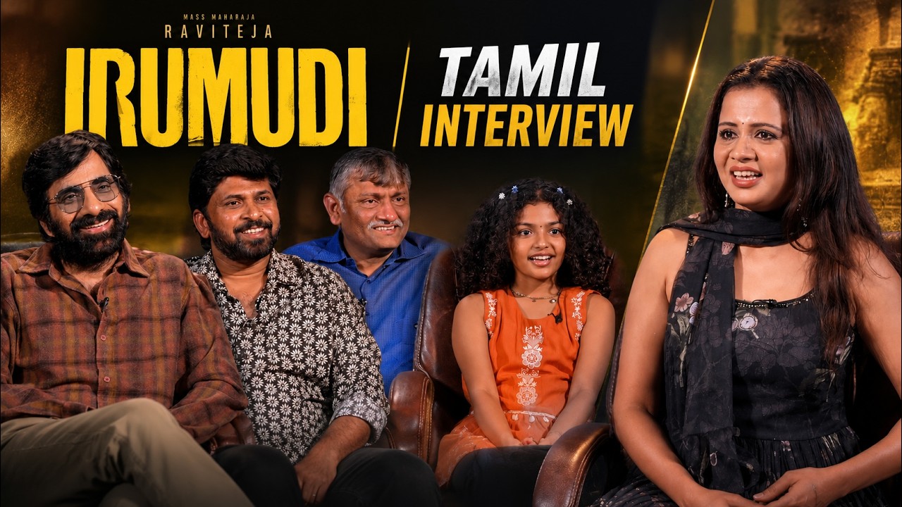Ravi Teja, Nakshatra, Shiva Nirvana Tamil Interview | #IRUMUDI