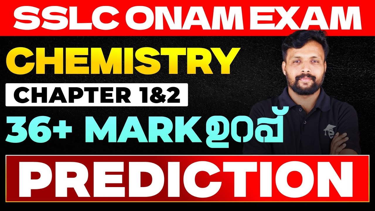 SSLC Onam Exam Chemistry Chapters 1 & 2 36+ Mark Prediction Live | Eduport
