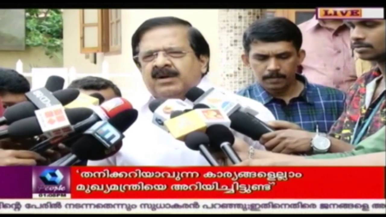 News @ 1 PM: NIA, Kerala Police Launch Probe Into Youths' Disappearance | 10th July 2016
