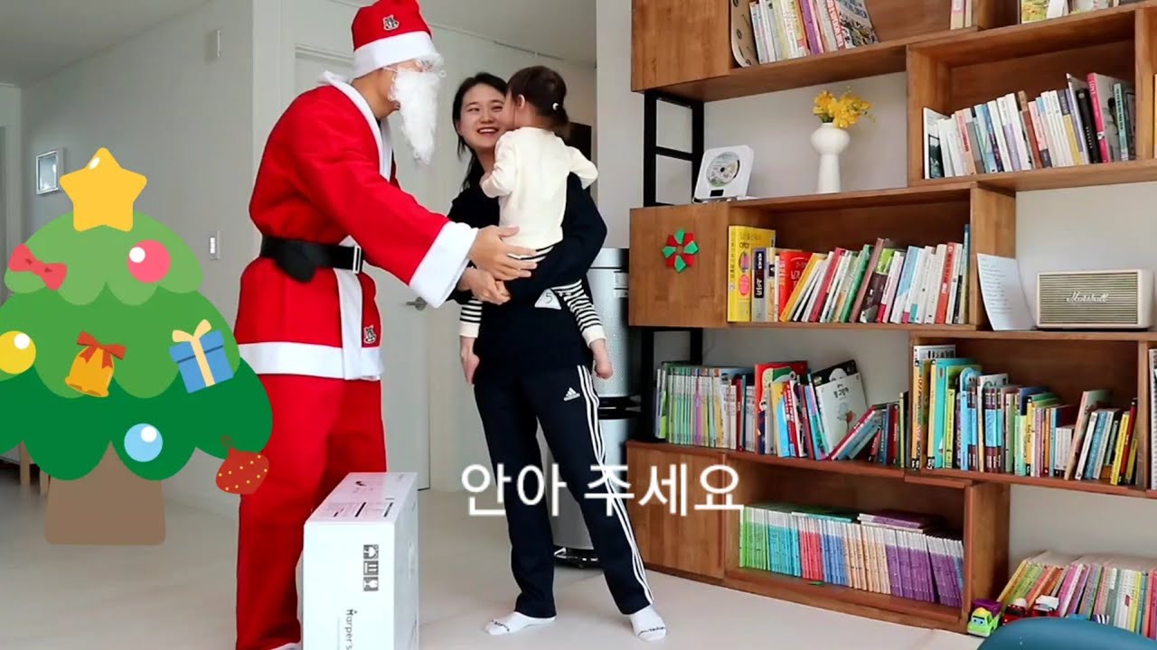 처음만나는 산타할아버지