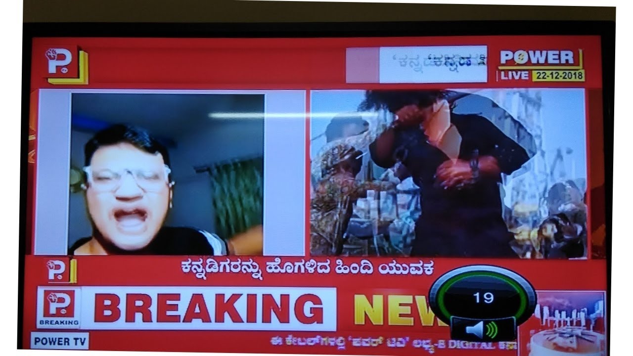 KGF.....!!!! THIS VIDEO GOT FEATURED IN KANNADA NEWS CHANNELS...