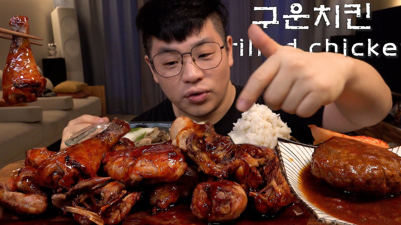 Mukbang 먹방창배 집에서도 굽자 구운치킨 함박스테이크 알타리김치 먹방 grilled chicken kfood eatingshow realsound koreanfood asmr