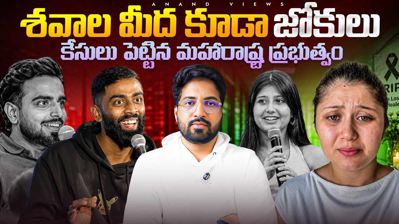 🚨 Sejal Pawar Comments Backfire! | Pranit More Show Faces Massive Backlash | Anand Views