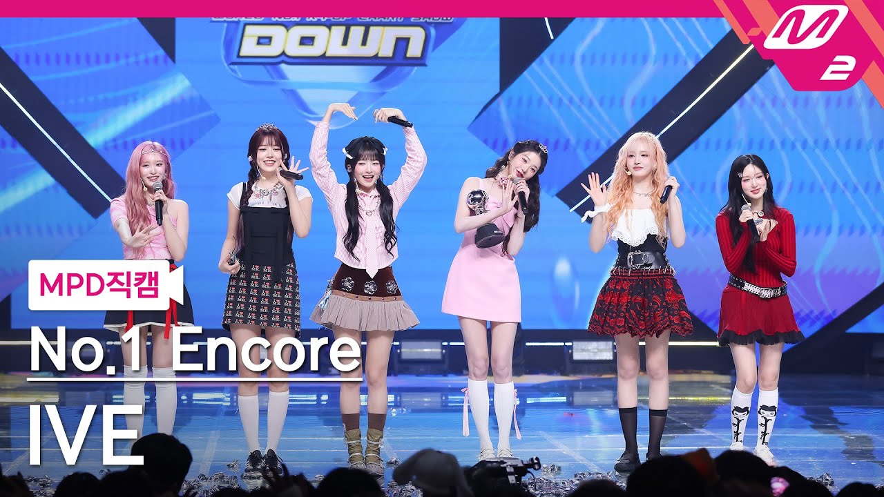 [MPD직캠] 아이브 1위 앵콜 직캠 4K 'ATTITUDE' (IVE FanCam No.1 Encore) | @MCOUNTDOWN_2025.2.13