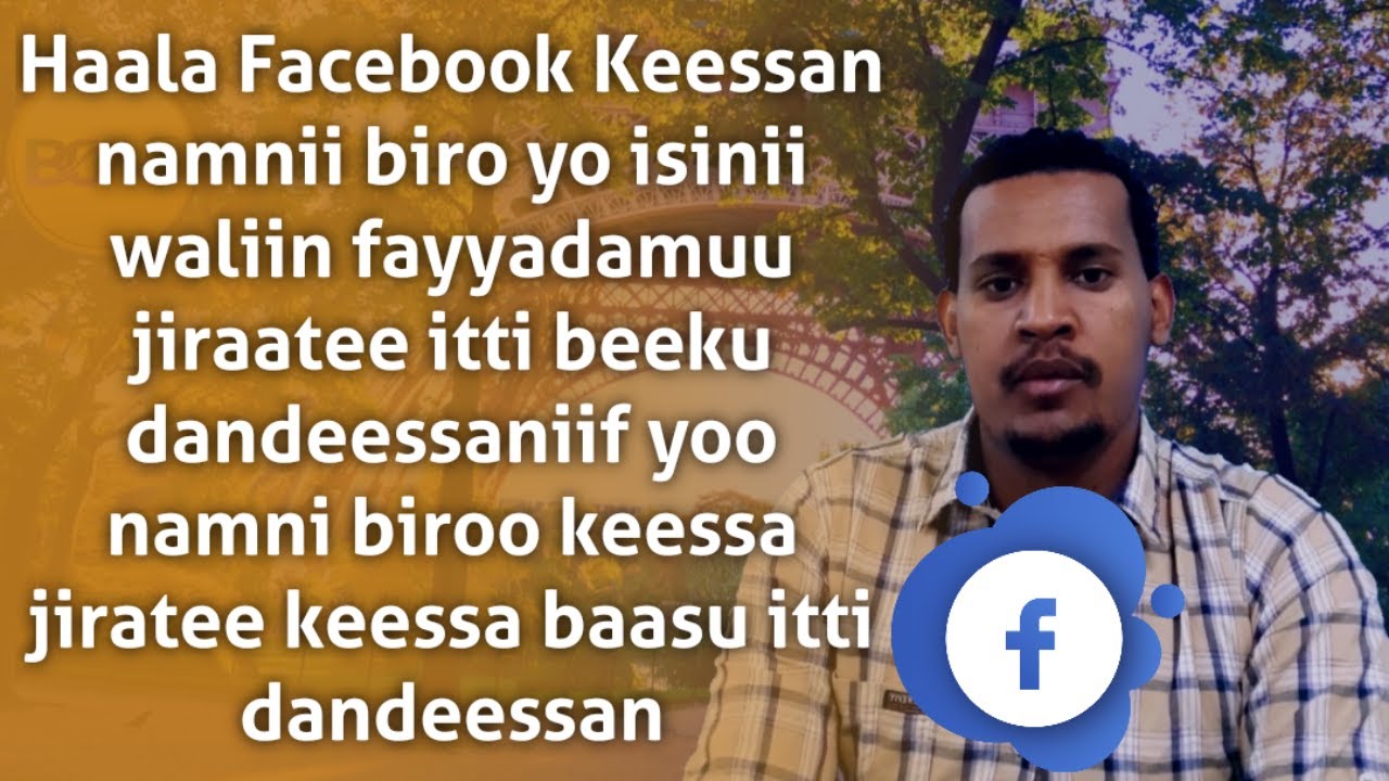 Haala Facebook keessan namni biroo yoo isinii waliin fayyadamaa jiraatee beeku itti dandessan
