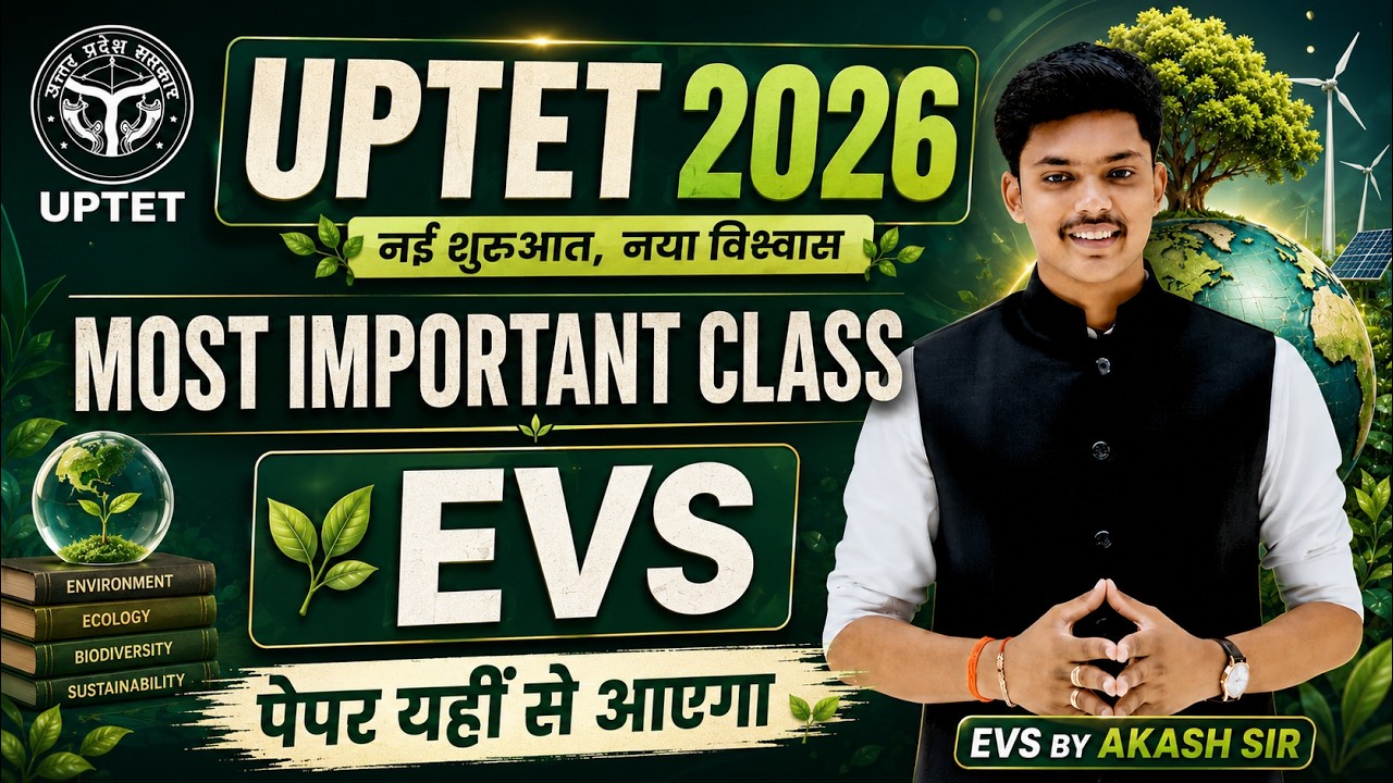 UPTET July 2026 EVS | सम्पूर्ण One Liners🔥UPTET EVS 2026 Paper 1 Classes🔥Evs By Akash Sir