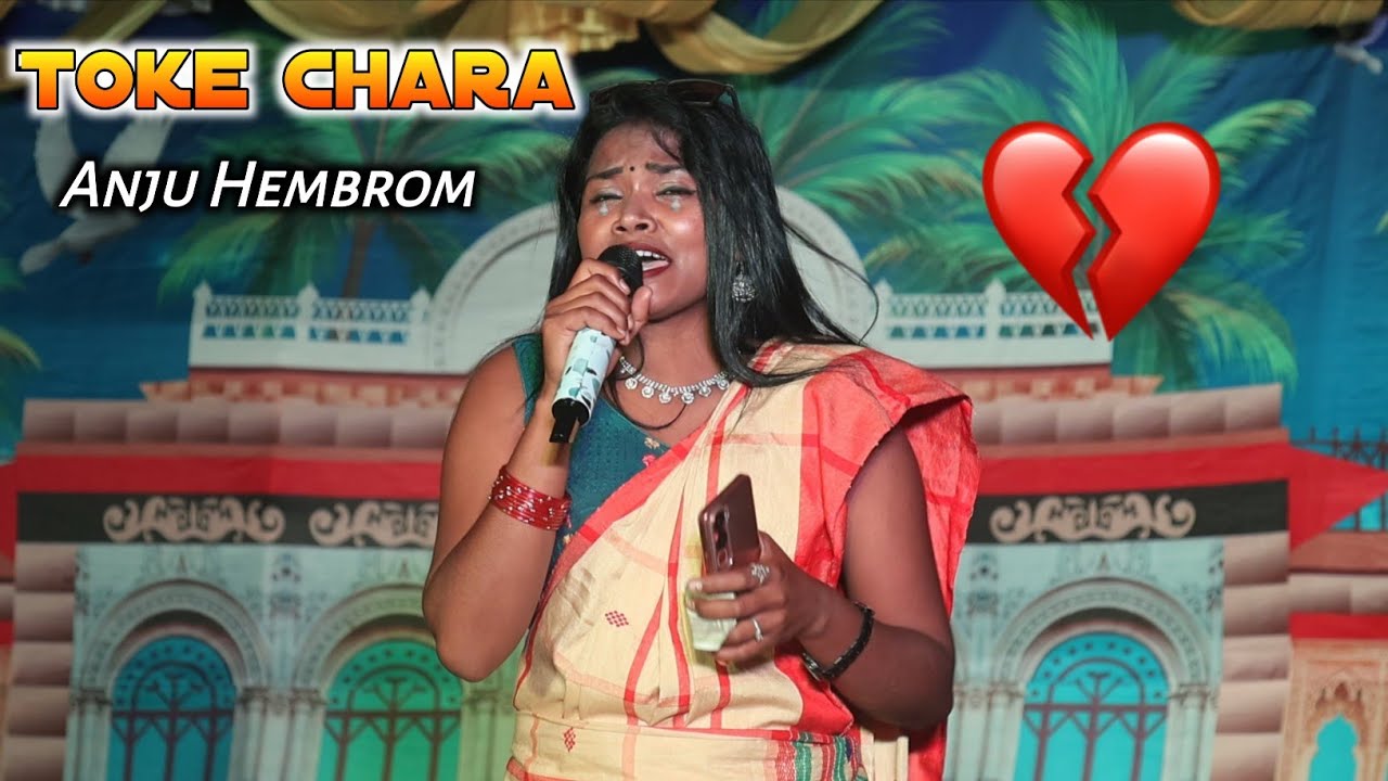 Toke Chara 💔 ll Anju Hembrom #viral  Sad Song ll Santhali Orkestra Video 