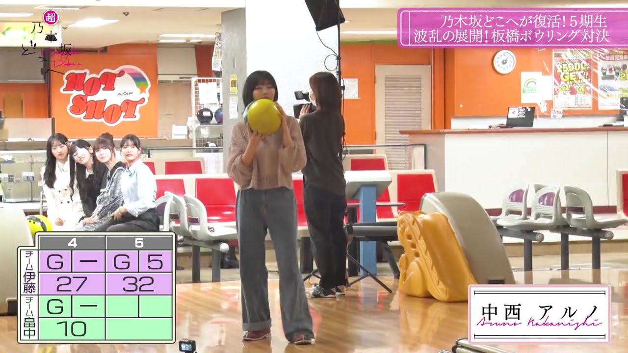 【ボウリング】とんでもないスピンをかける中西アルノ