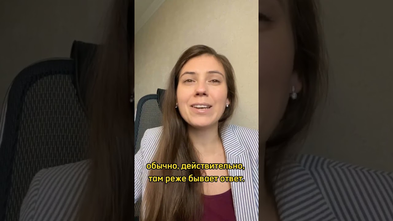 Как попасть в 