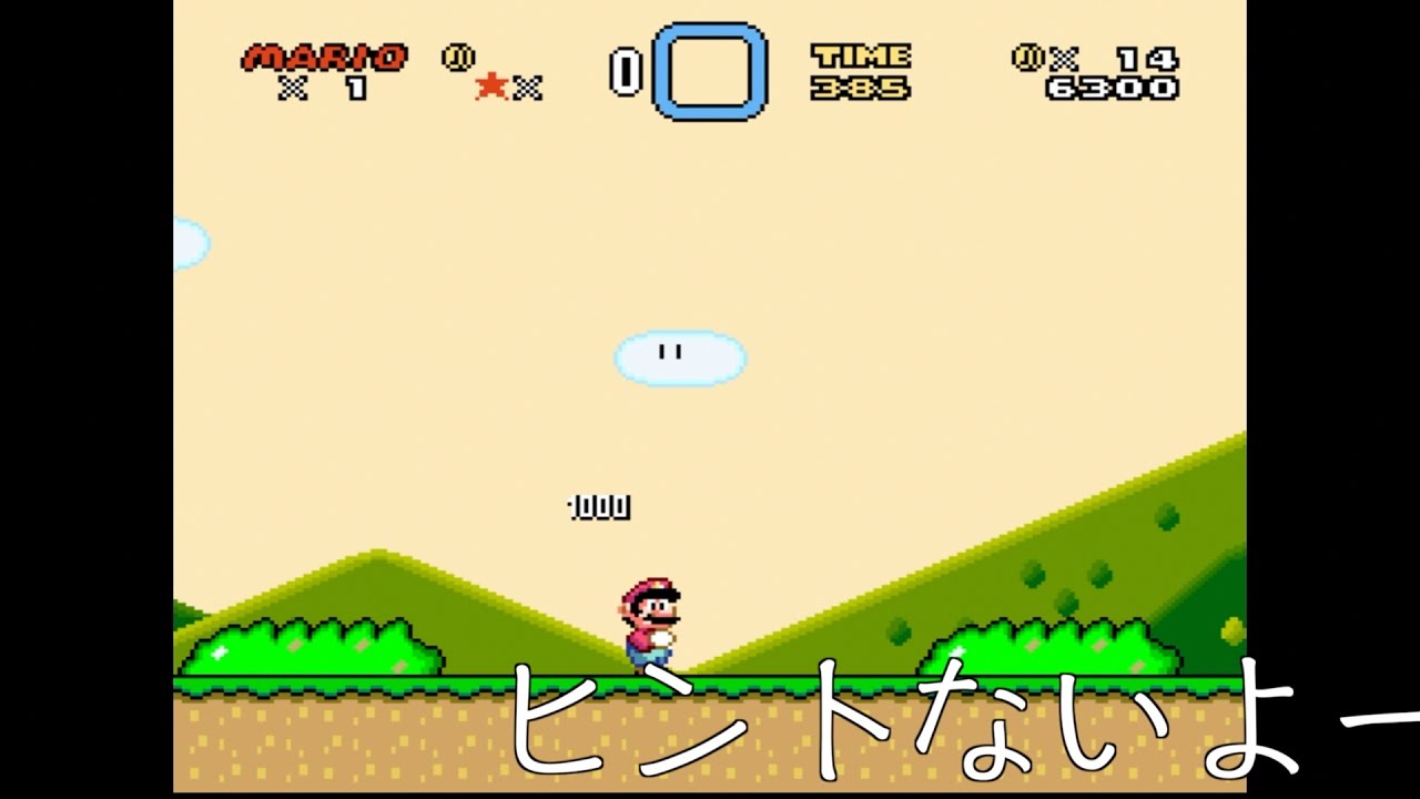 ヒントないよー 鈴川絢子のスーパーマリオワールド#4