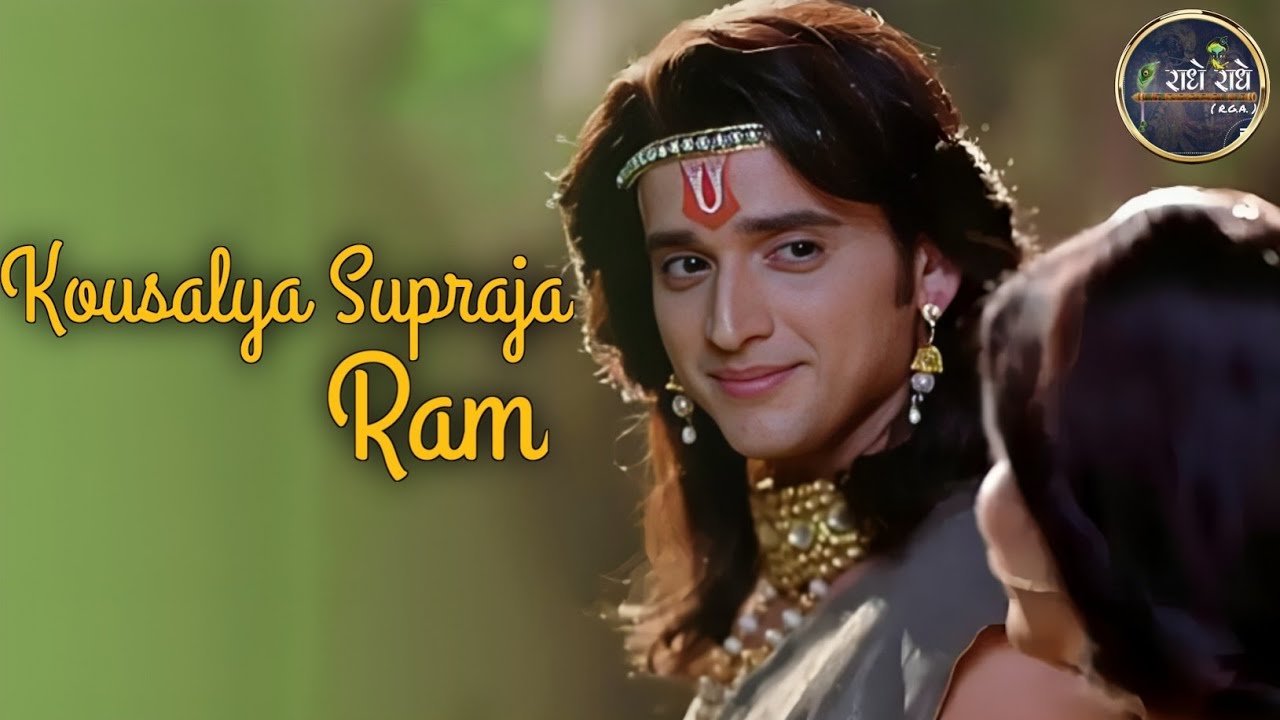 SRIMAD RAMAYANA SOUNDTRACKS-19- KOUSALYA SUPRAJA RAM #srimadramayan #sr
