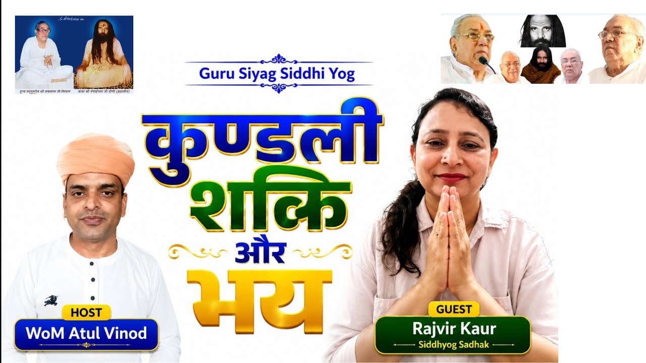 Live साधना में सत्य का सामना, डर के आगे जीत, Sadhkon ke Sawal, Guru siyag Siddh Yog