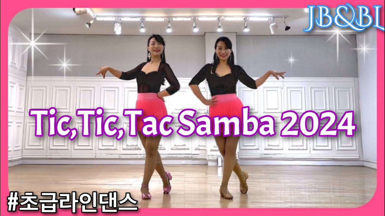 Tic,Tic,Tac Samba 2024 Linedance/Adelaine Ade/#어려운초급라인댄스/신나는 초급 삼바