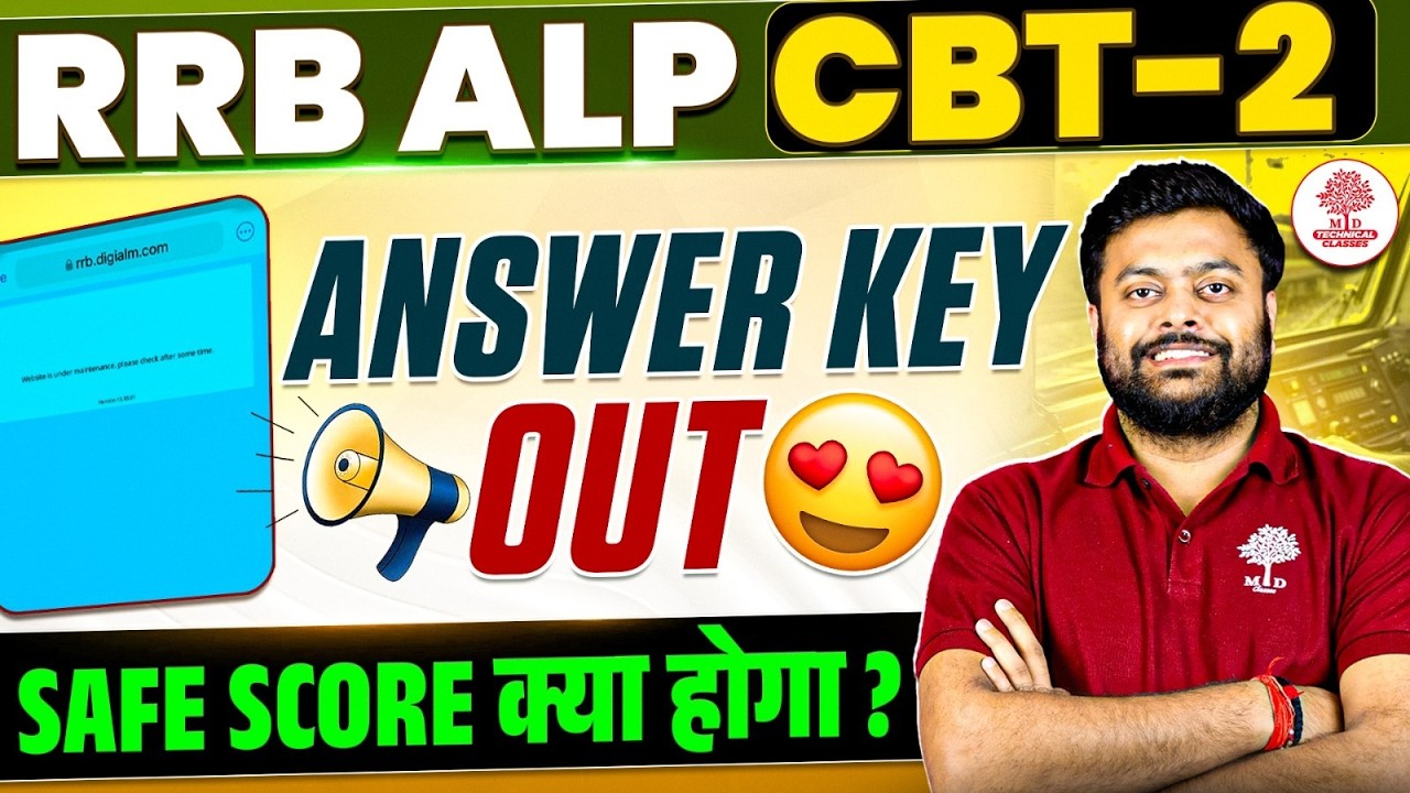 ALP CBT 2 Answer Key 2026 | ALP CBT 2 Answer Key | ALP CBT 2 Safe Score | ALP CBT 2 Safe Score 2026