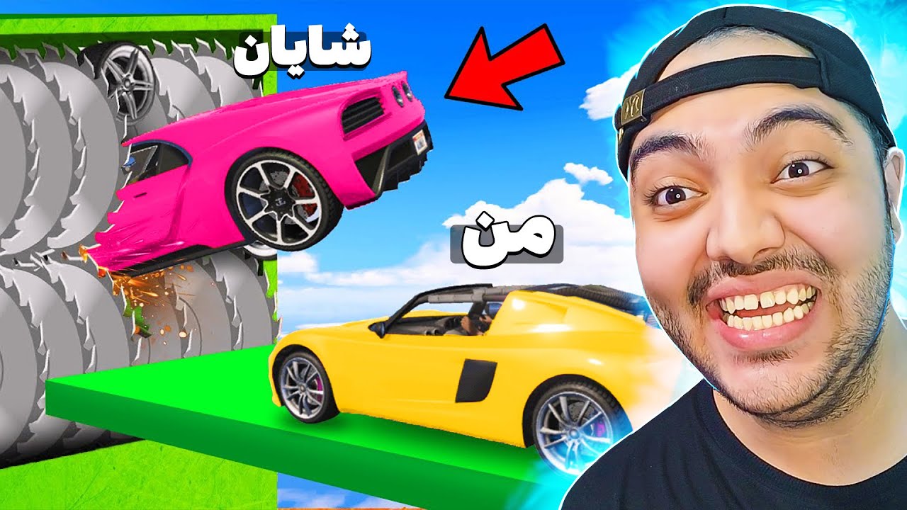 GTA Deathrun || برای بردن گاهی خیانت به دوستات لازمه !! 🤣😎