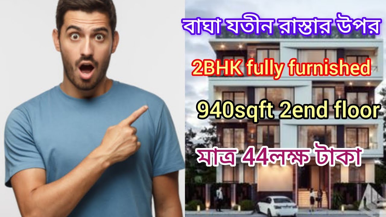 Fully furnished 2BHK Flat Sale।। Baghajatin on road।। just 44Lakhs ।। south kolkata।।