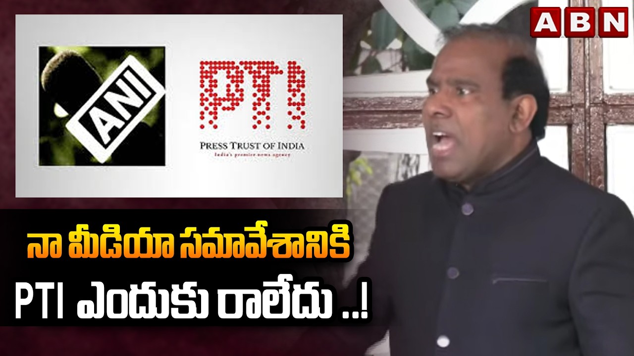 నా మీడియా సమావేశానికి PTI ఎందుకు రాలేదు ..! | KA Paul Sensational Comments On PTI | ABN