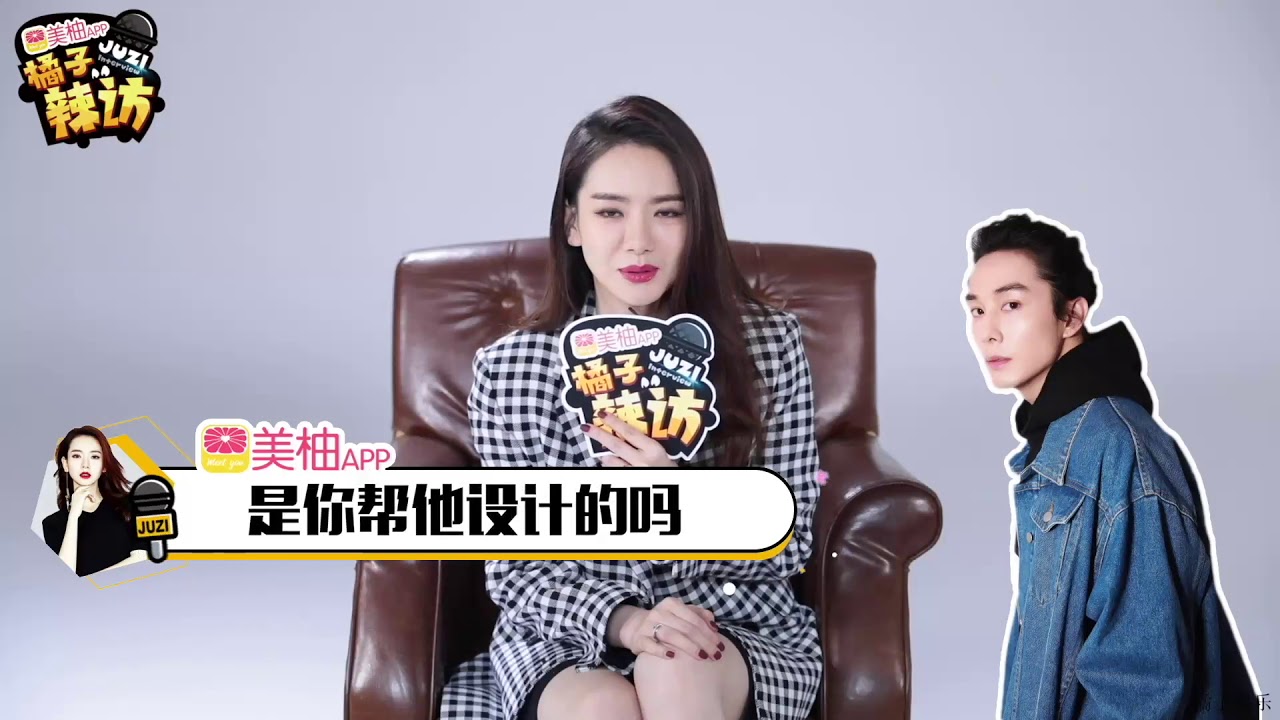 【橘子辣访】戚薇：形婚的事实要瞒不住了？