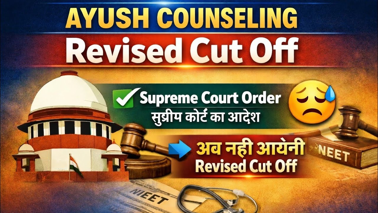 Ayush counseling Revised cut off !  Supreme court order ! #superemecourt#ncism#revisedcutoff