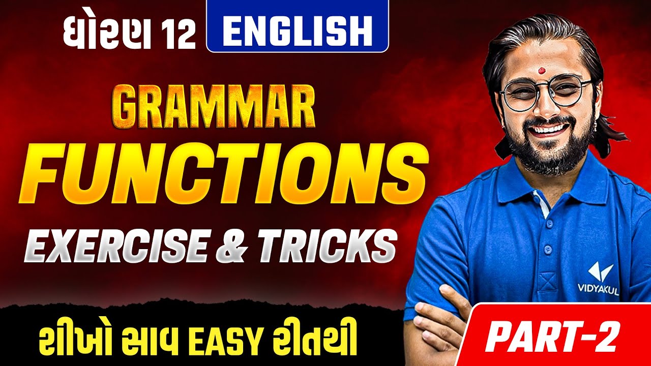 Std 12 English | Functions | Part 2 |  Dhoran 12 English Most Imp Grammar | Ketan Dada