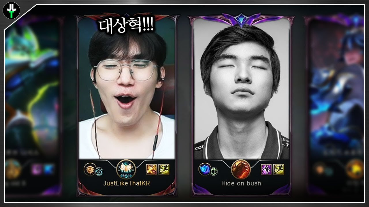 대상혁 강림