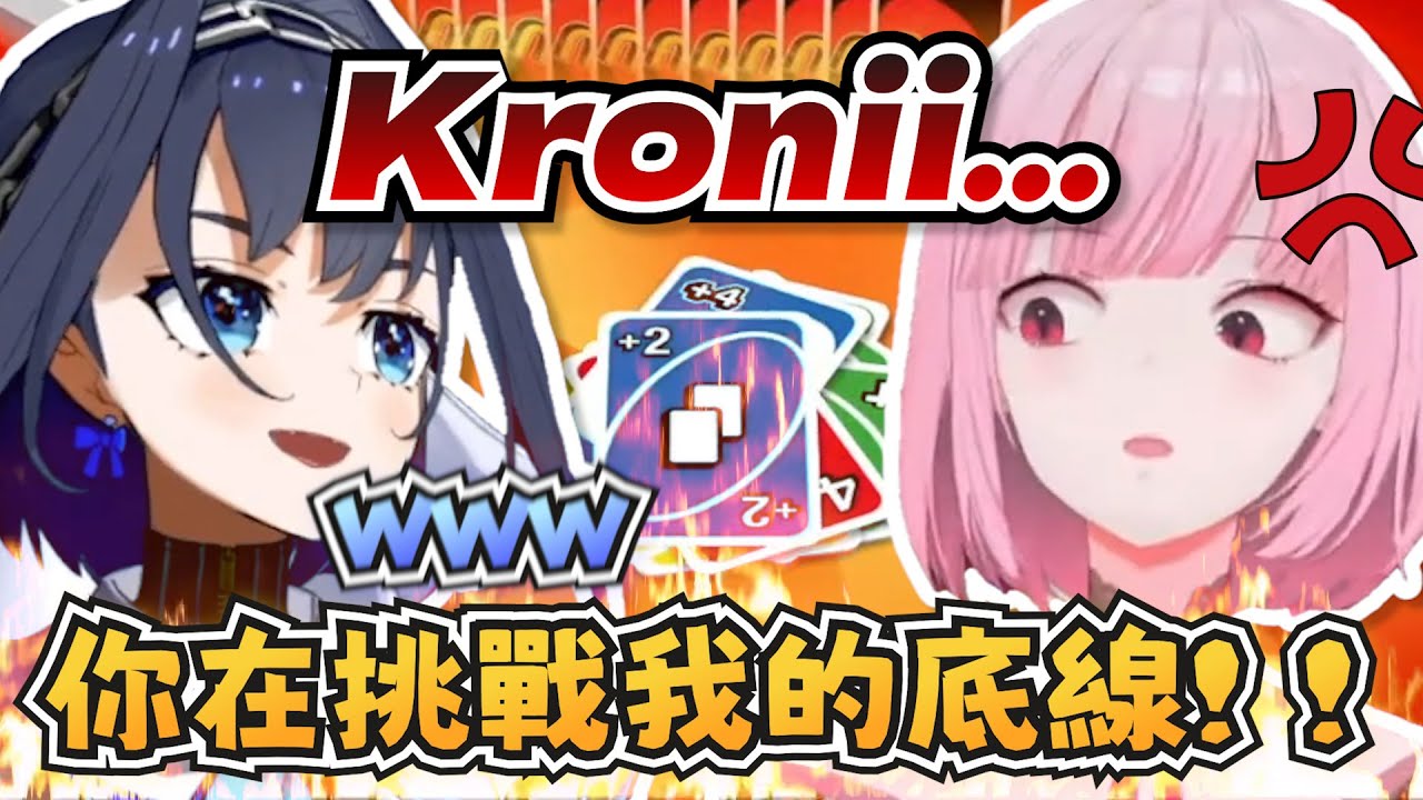 破壞友情的最佳選擇！瘋狂試探Calli底線的Kronii！【Kronii/Calli/Vesper/Dez】【hololive-EN】【中英字幕】
