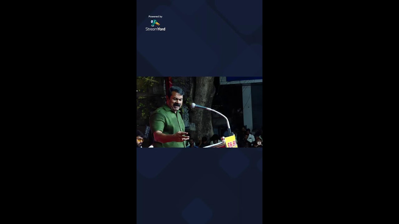 எது அரசியல்? மாபெரும் பொதுக்கூட்டம் | சீமான் எழுச்சியுரை 📱