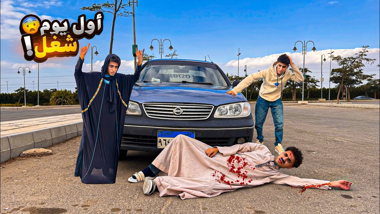 أنواع الناس في أوبر 😨😂 | أحمد الاسطوره