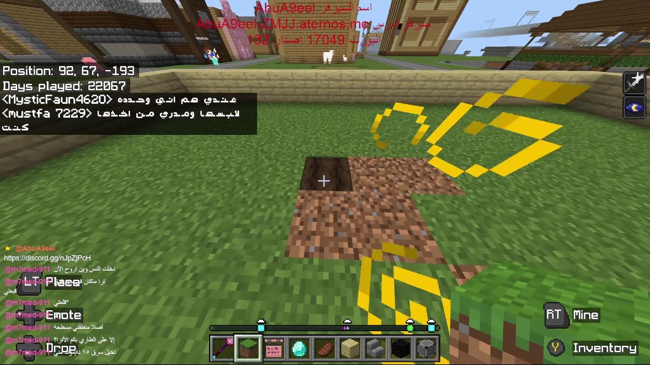 نجدول فورت