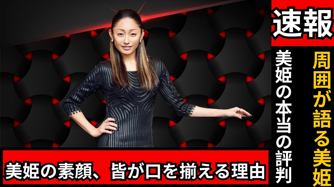 安藤美姫の人柄に迫る！滝沢眞規子も共感「私も言われる」【最新J-POP話題】#安藤美姫 #滝沢眞規子 #JPOPニュース